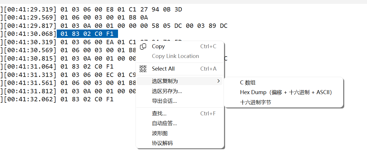 Hex 显示的接收区中选中了一条 Modbus 回复，右键菜单停在「选区复制为」上，展开的子菜单是 C 数组、Hex Dump（偏移 + 十六进制 + ASCII）和十六进制字节