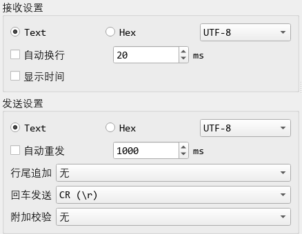 接收设置与发送设置两组中，Text/Hex 右侧的编码下拉框