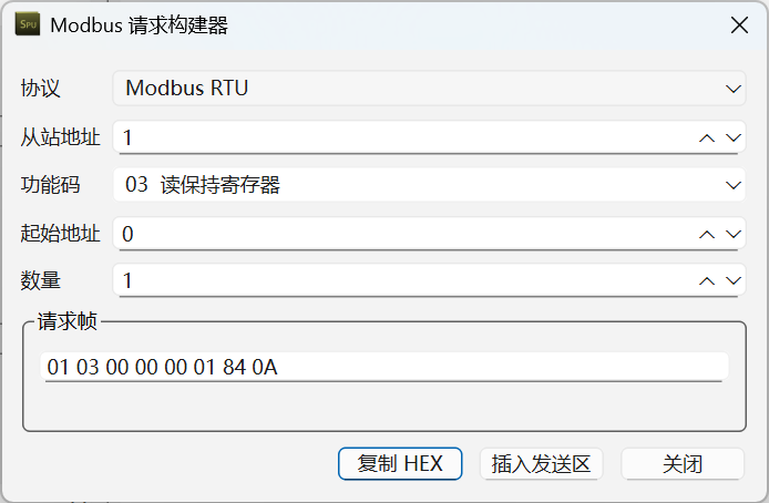 Modbus 请求构造器正在拼装一条 RTU 帧